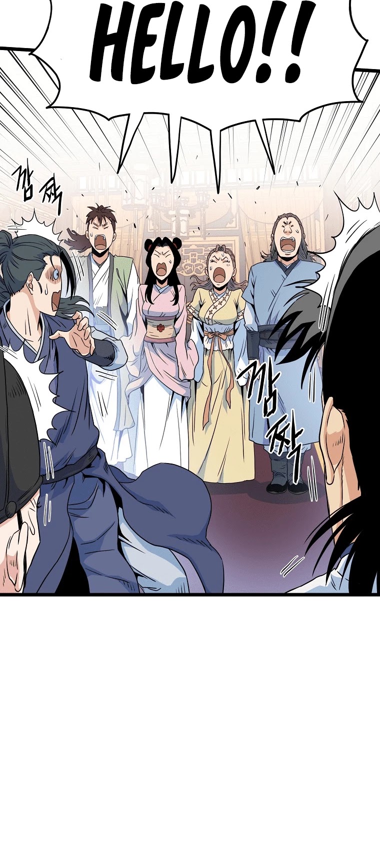 Murim Login Chapter 96 image 12